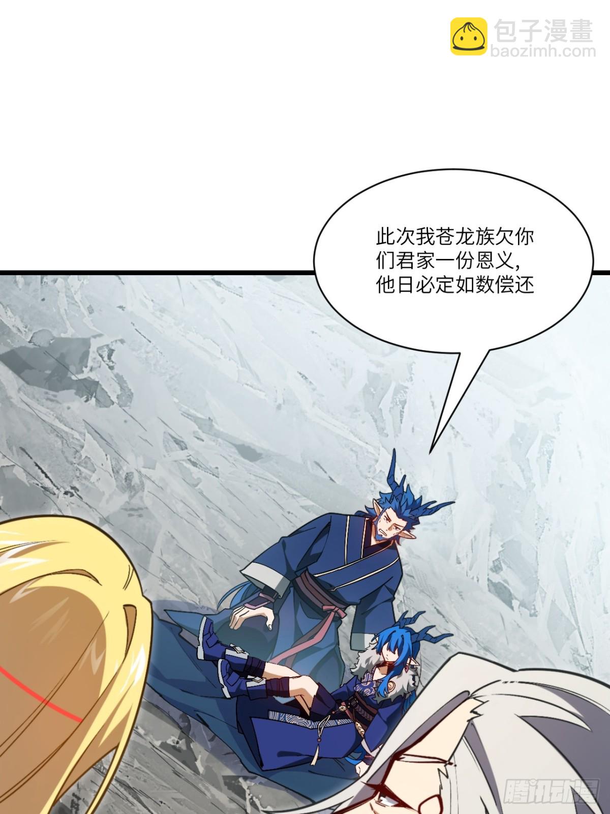 54.最好的结局61