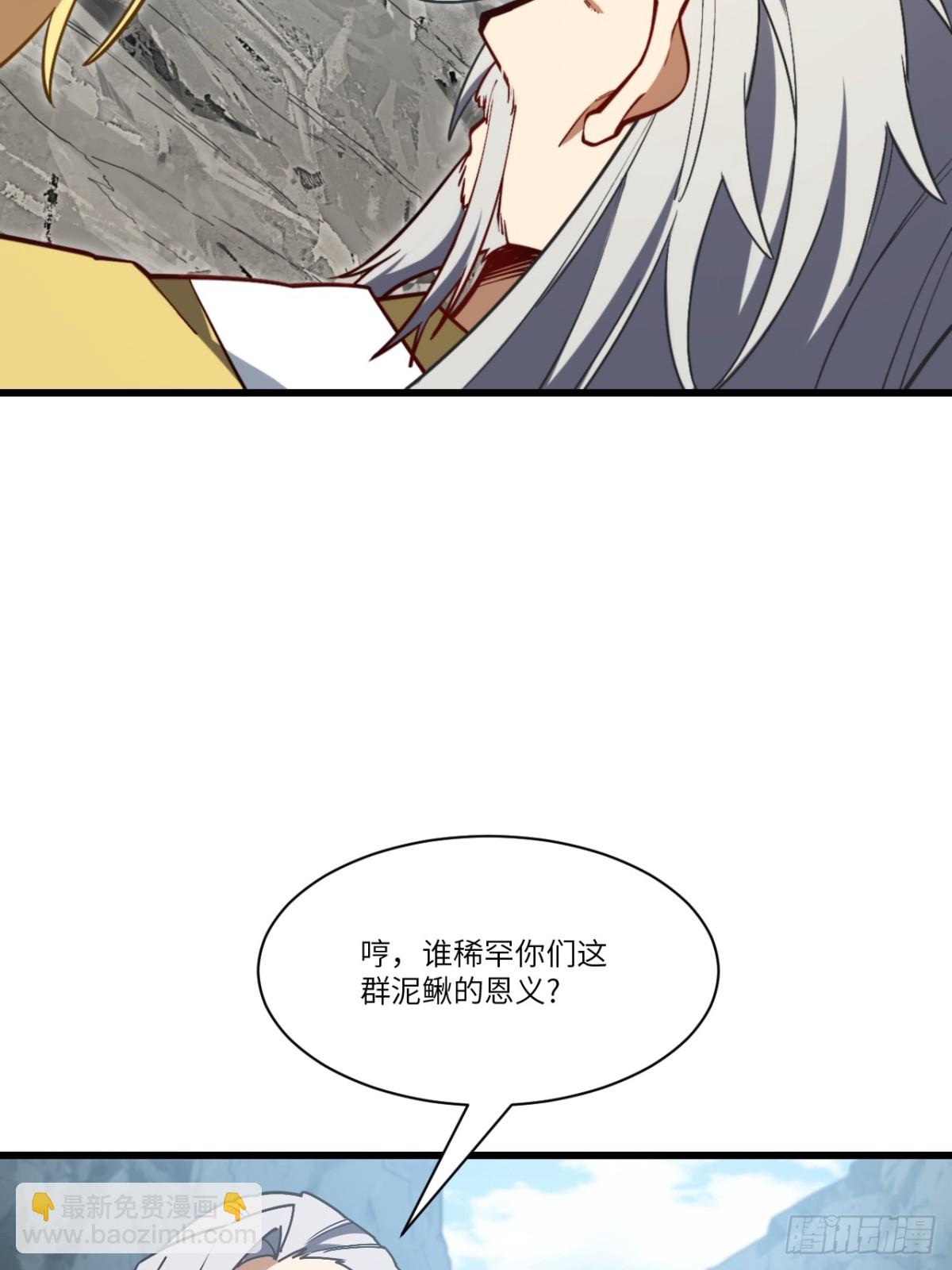 54.最好的结局62