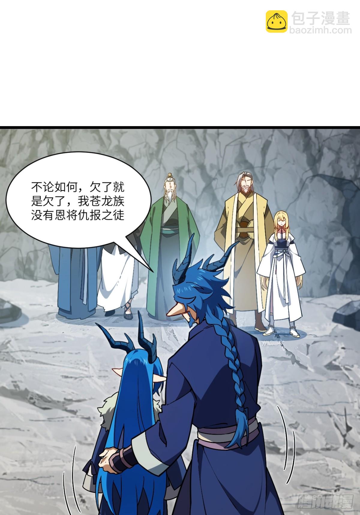 54.最好的结局66