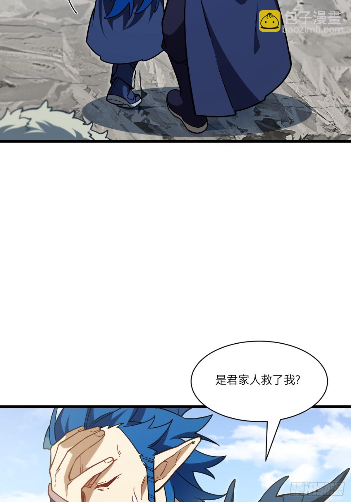 54.最好的结局67