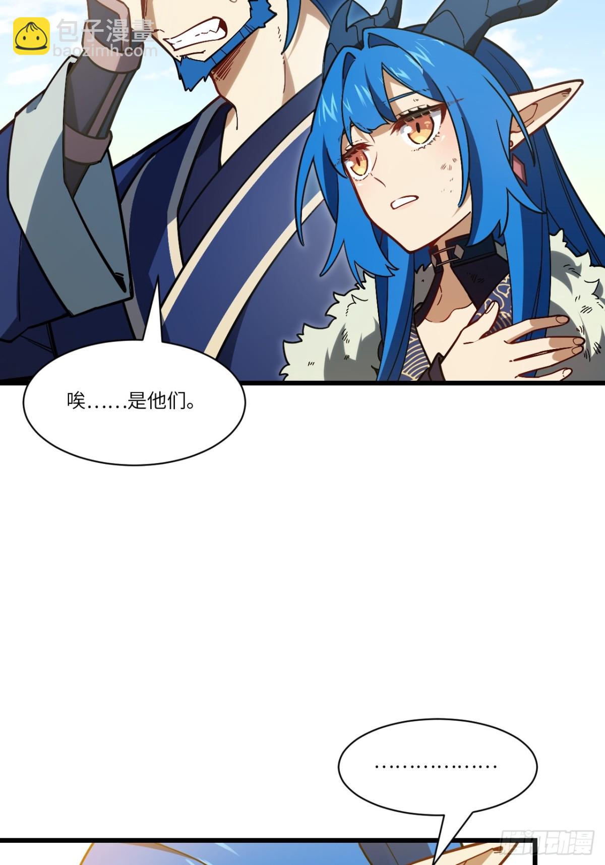 54.最好的结局68