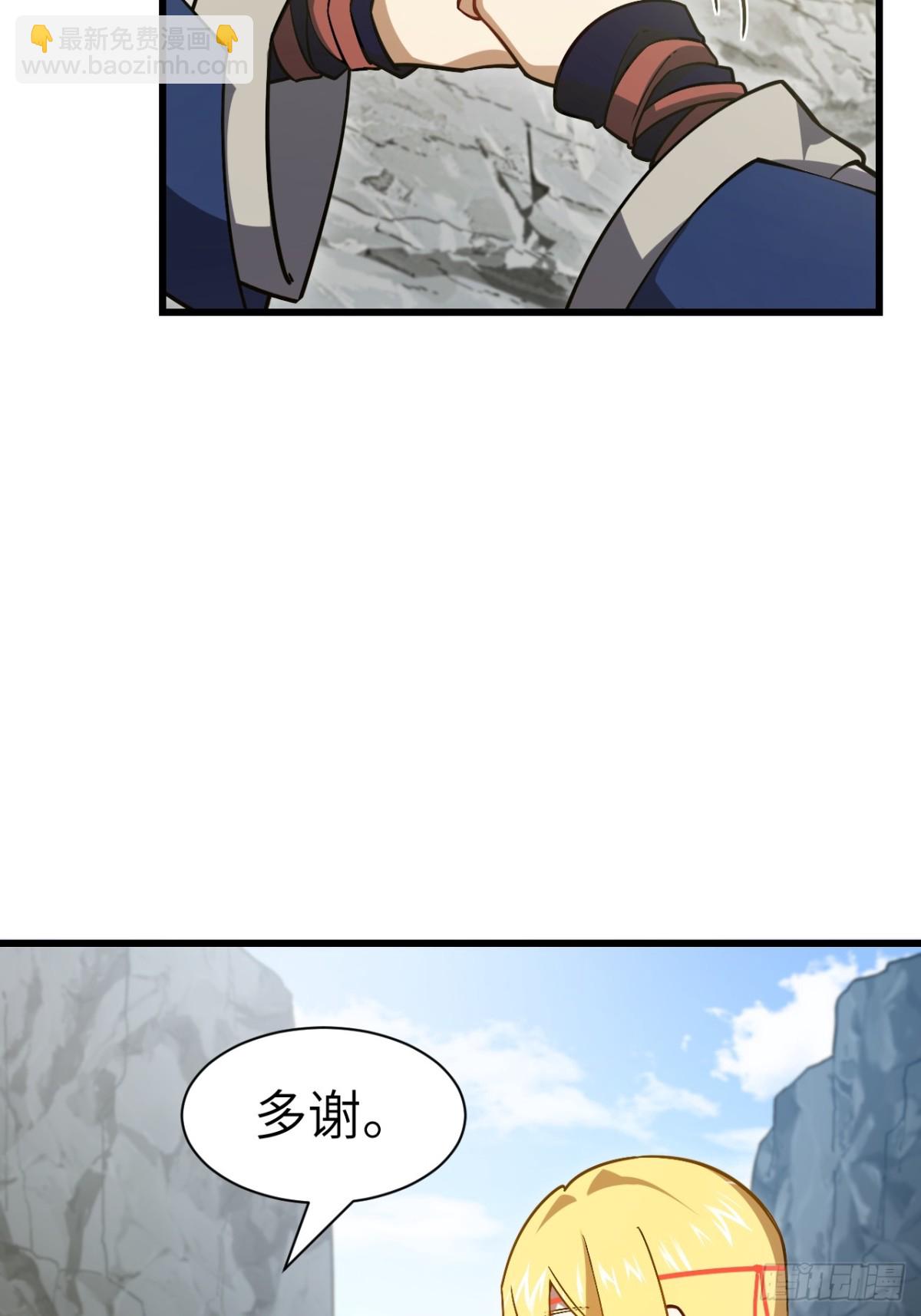 54.最好的结局70