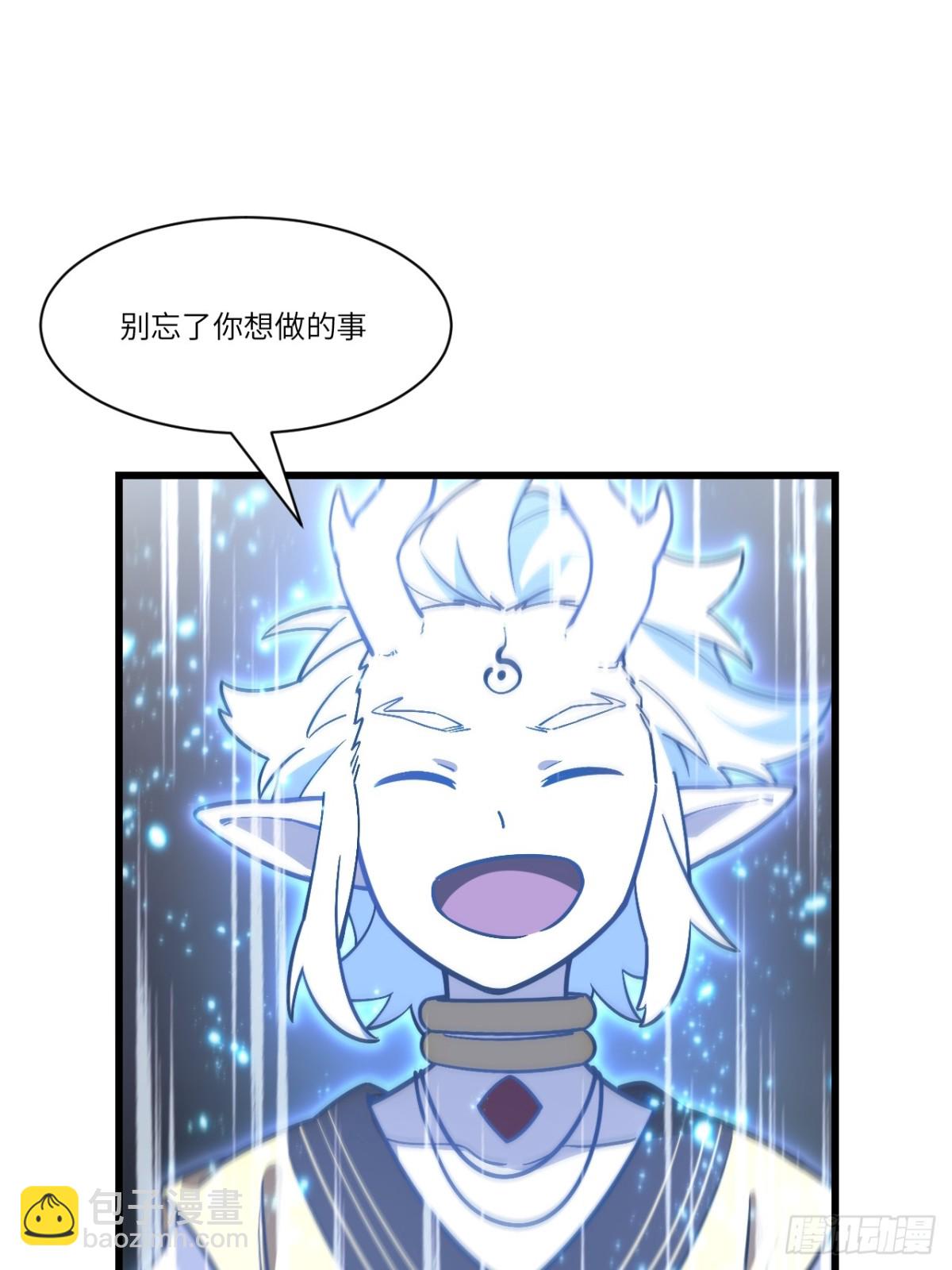 54.最好的结局76