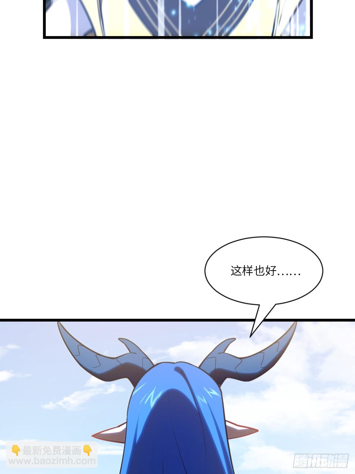 54.最好的结局77