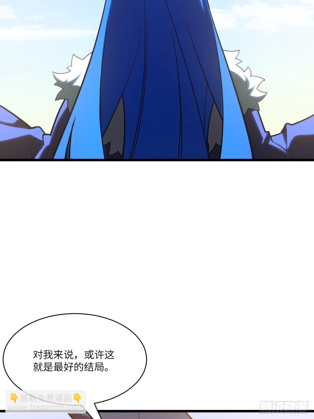 54.最好的结局78