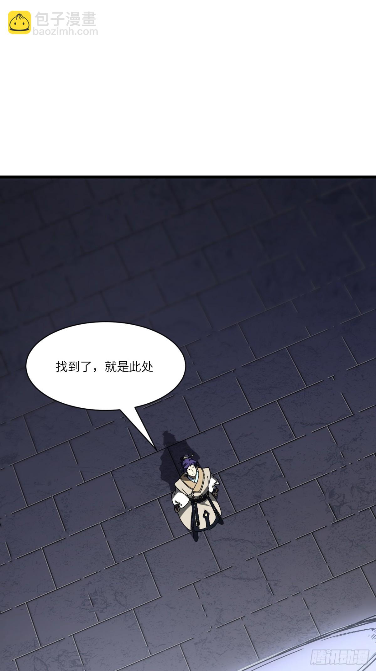 54.最好的结局86