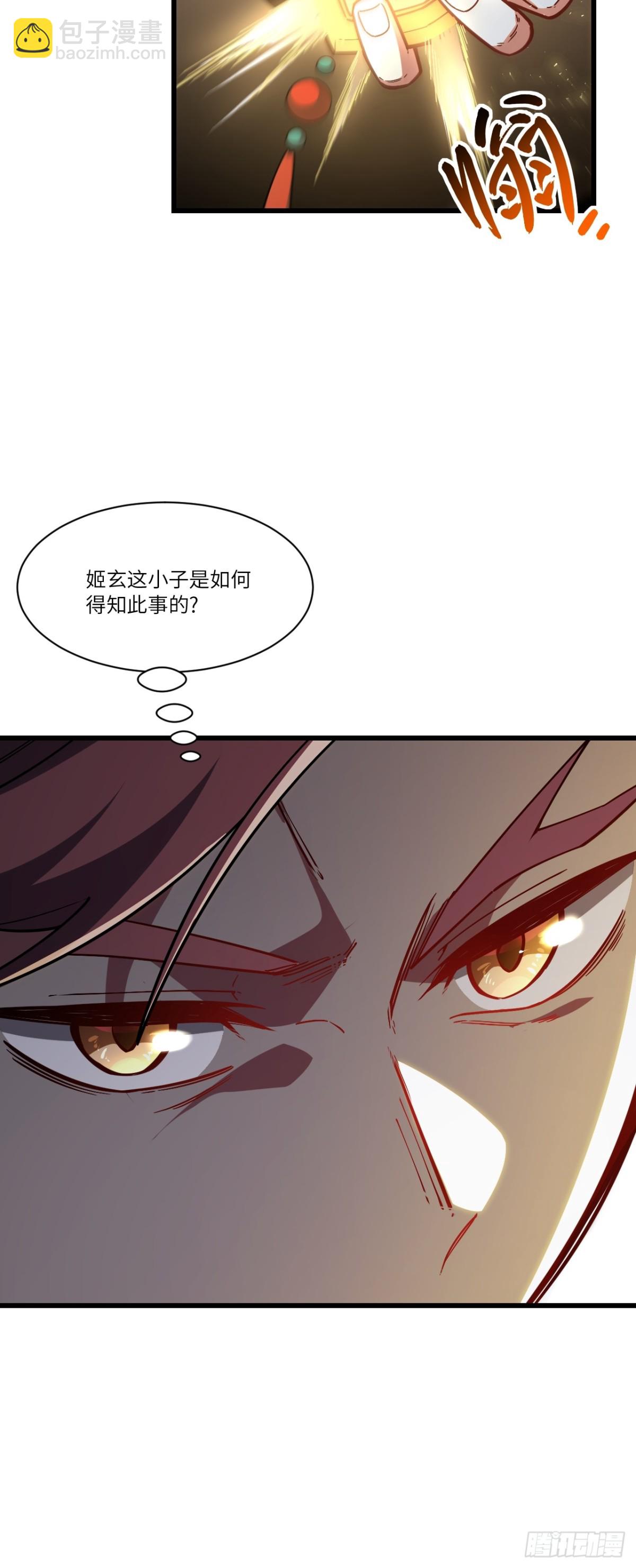 54.最好的结局94