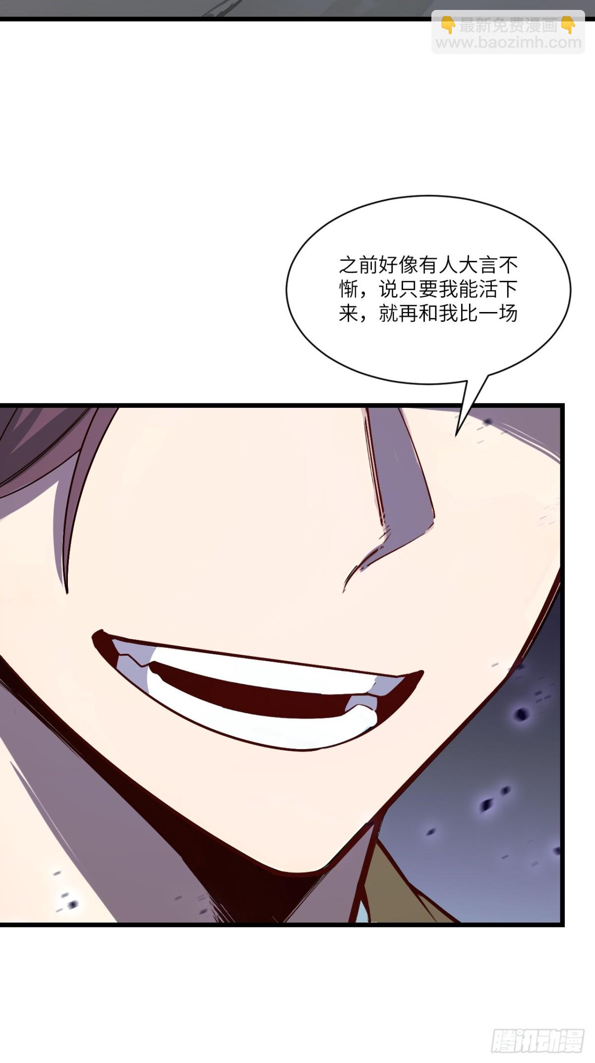 58.兑现承诺28