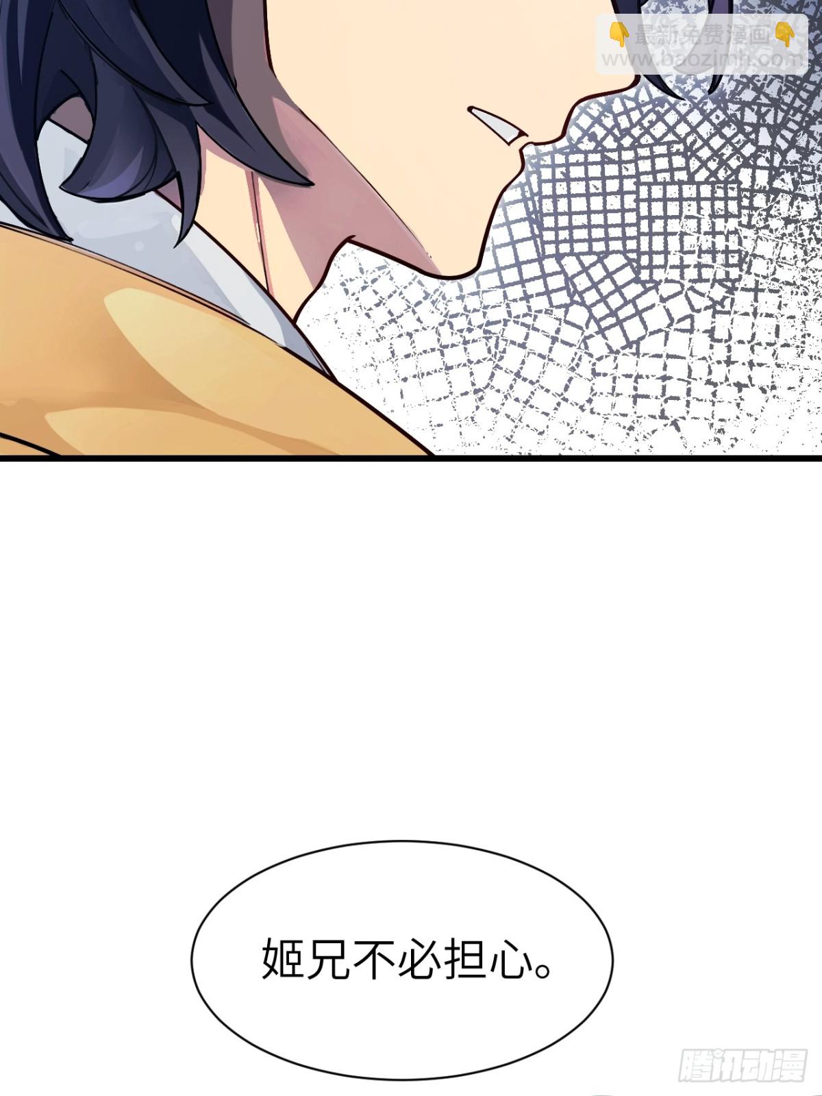 58.兑现承诺32