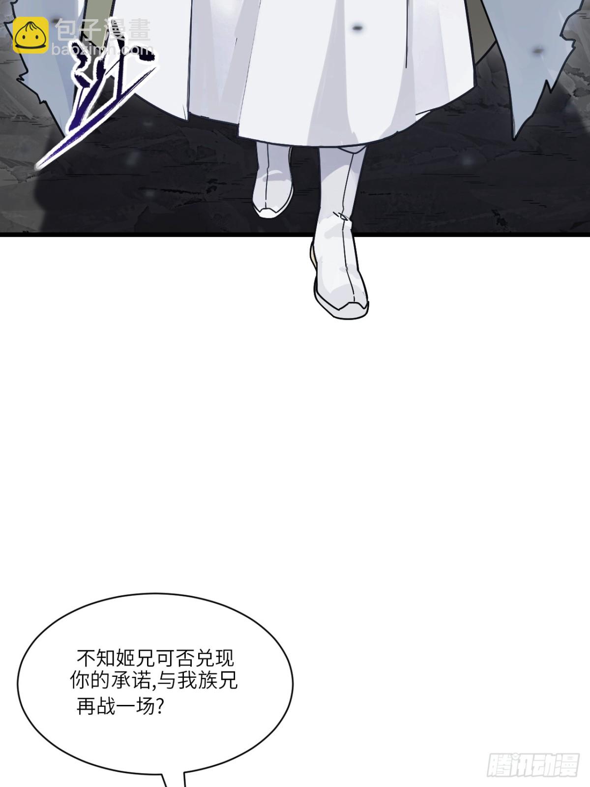 58.兑现承诺35