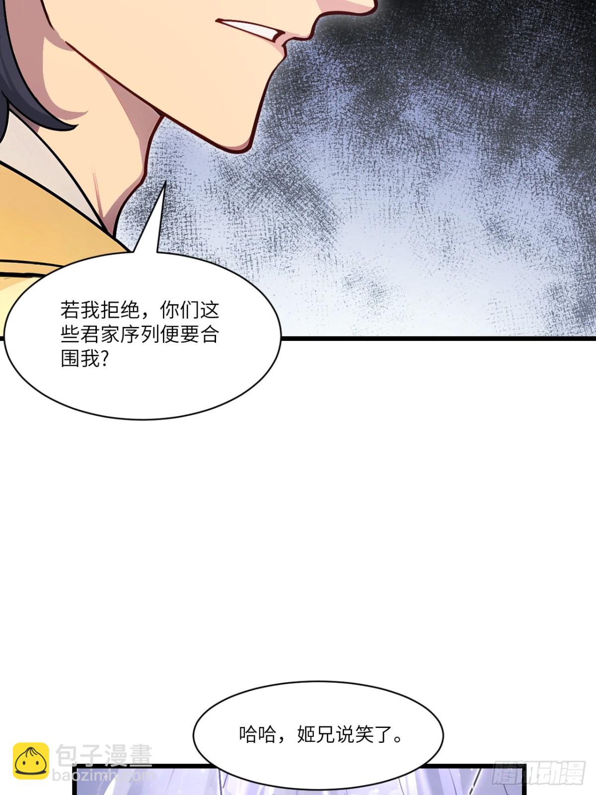 58.兑现承诺38