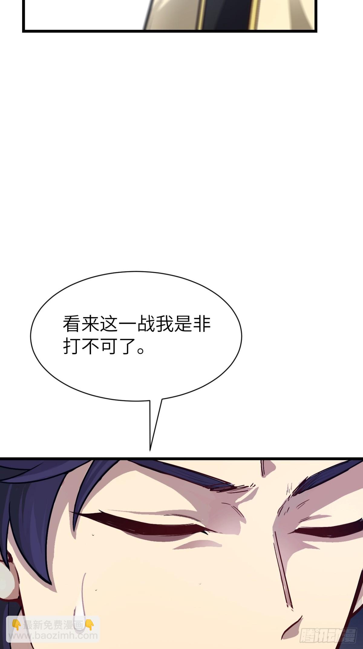 58.兑现承诺43