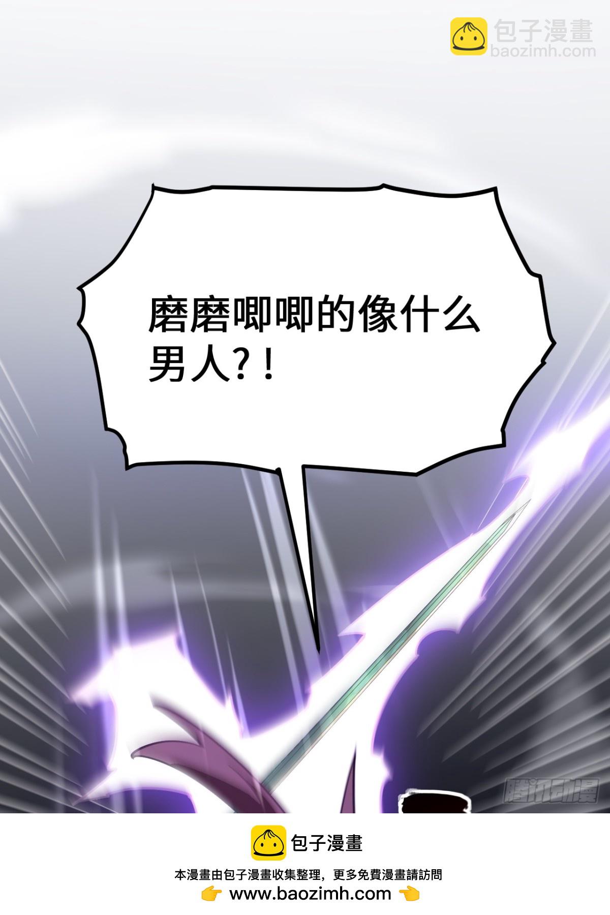 58.兑现承诺49