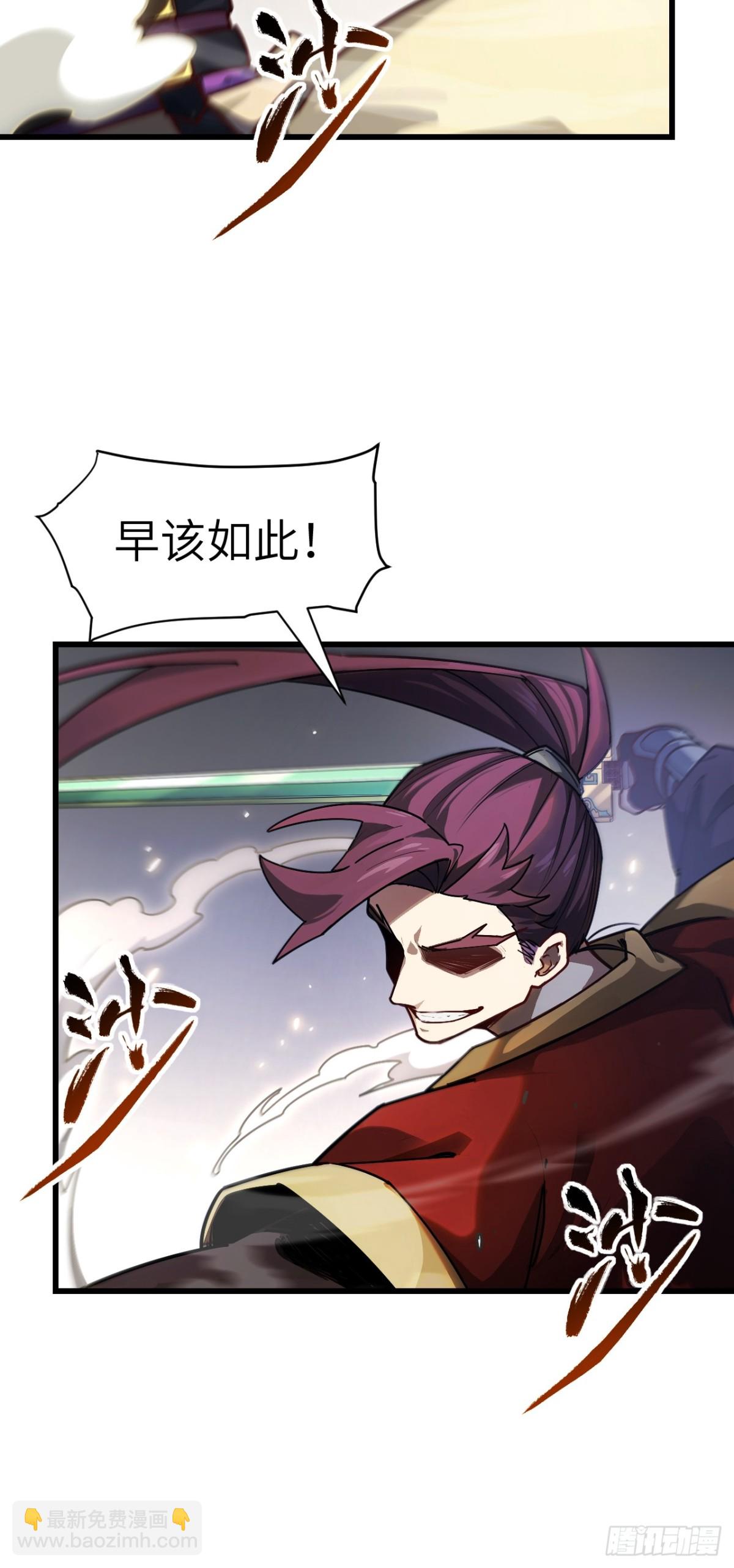 58.兑现承诺52