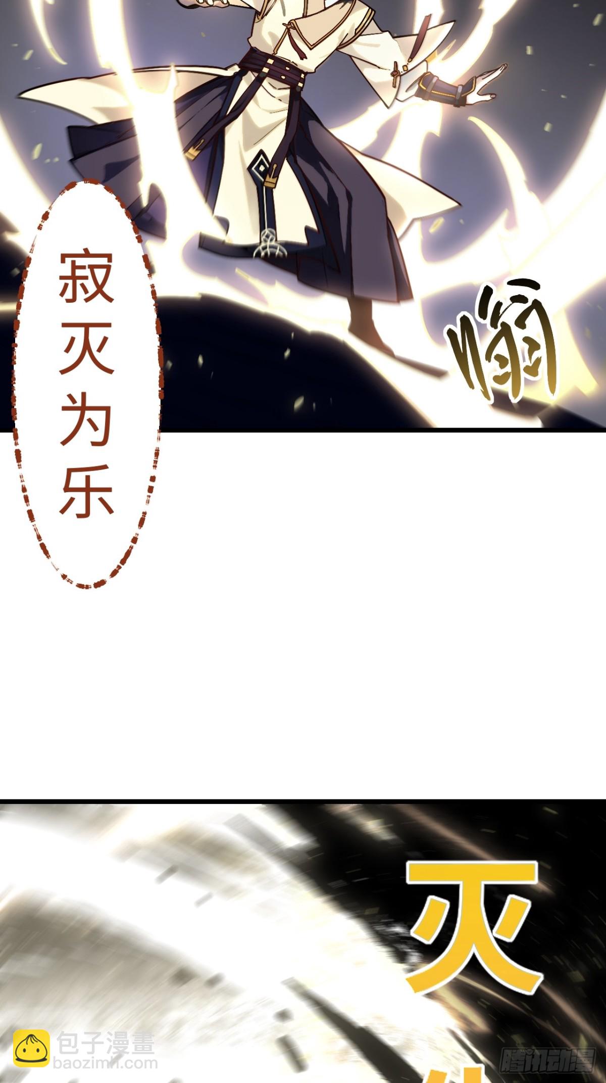 58.兑现承诺68