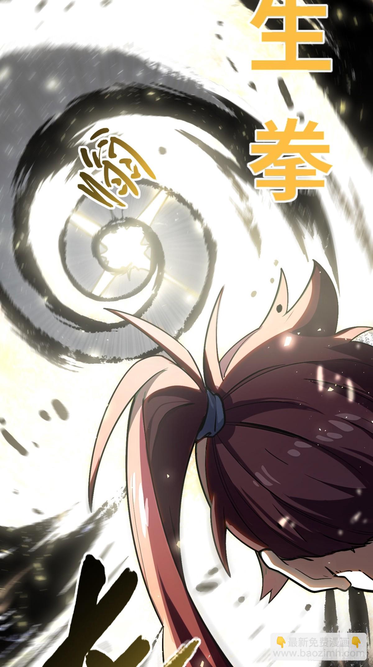 58.兑现承诺69
