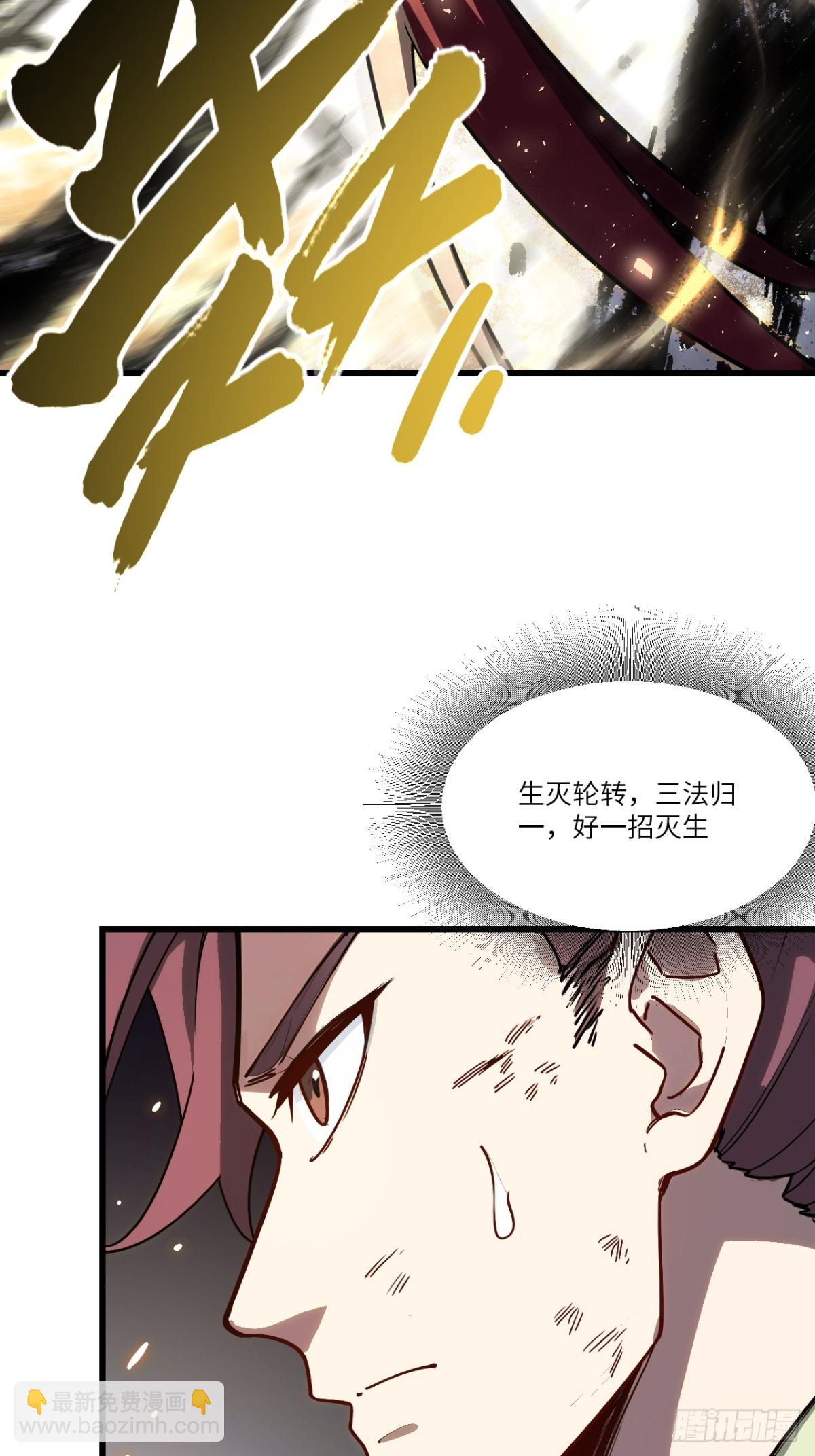 58.兑现承诺70
