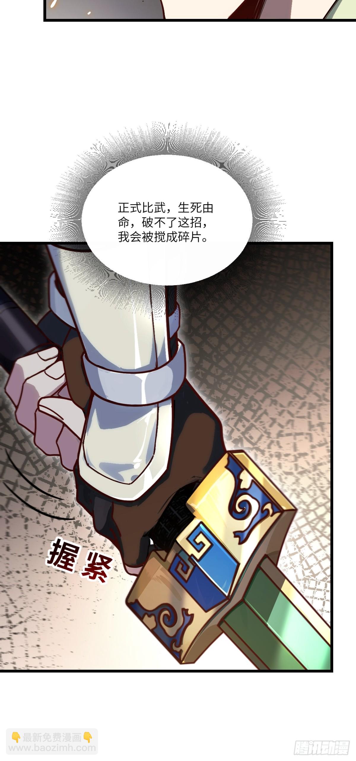 58.兑现承诺71