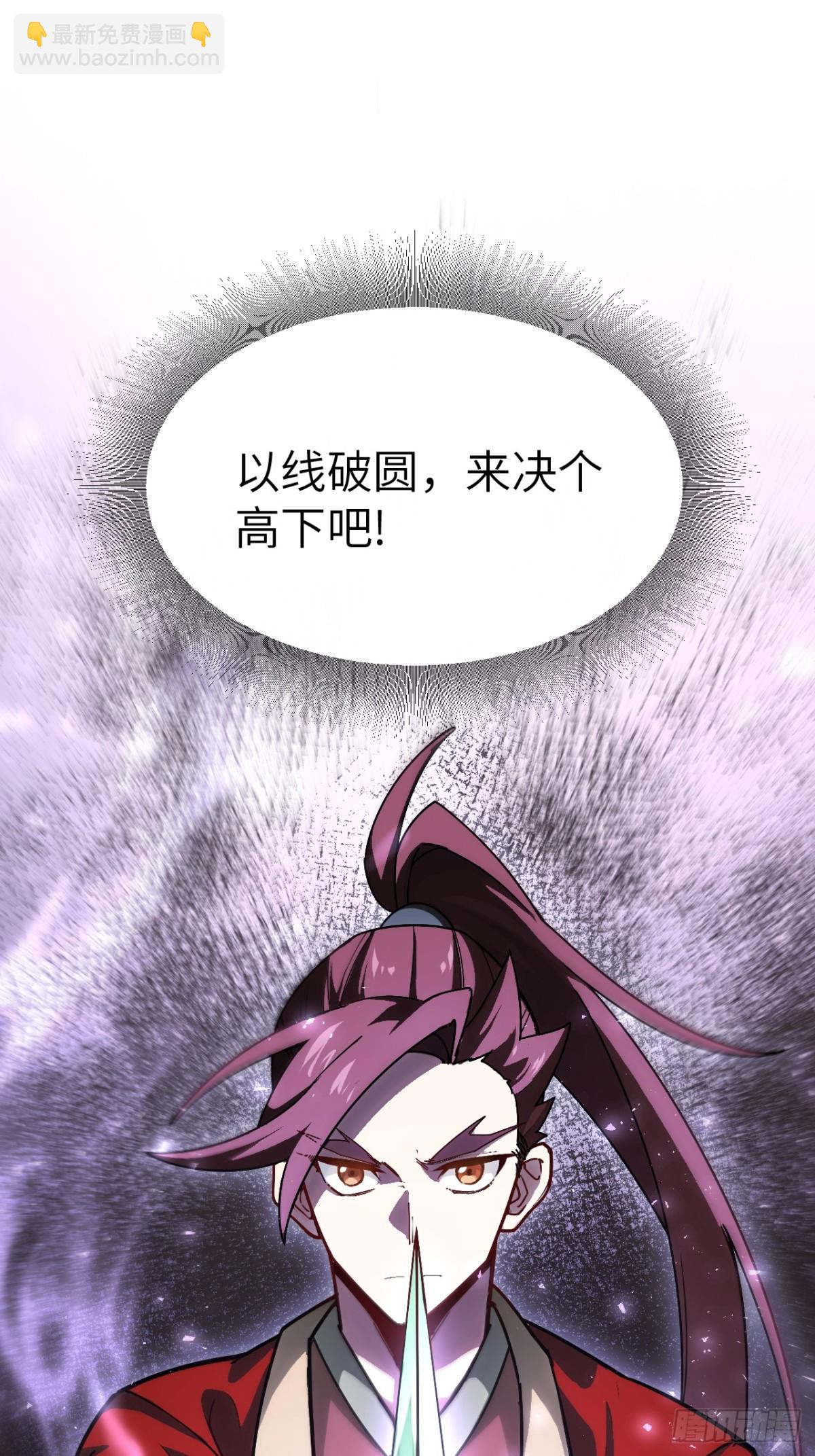 58.兑现承诺72