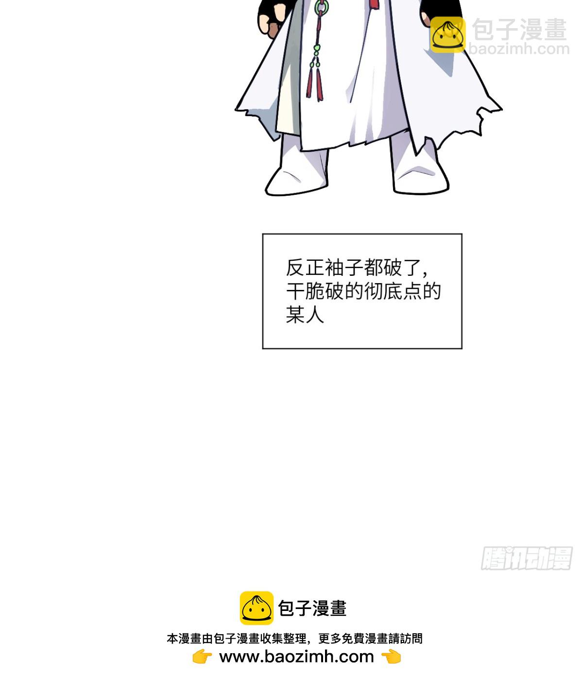 58.兑现承诺78