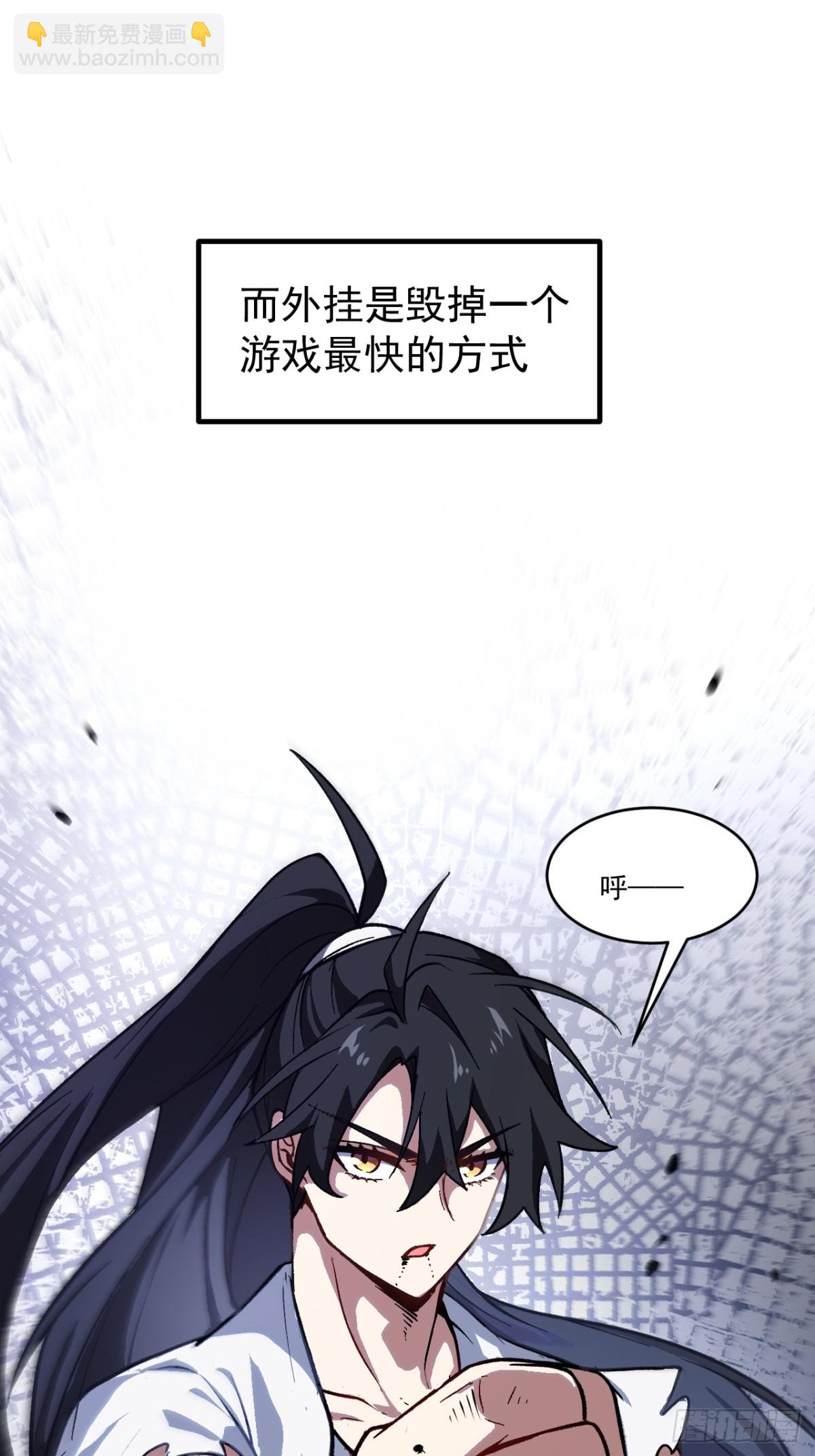 60.应战33