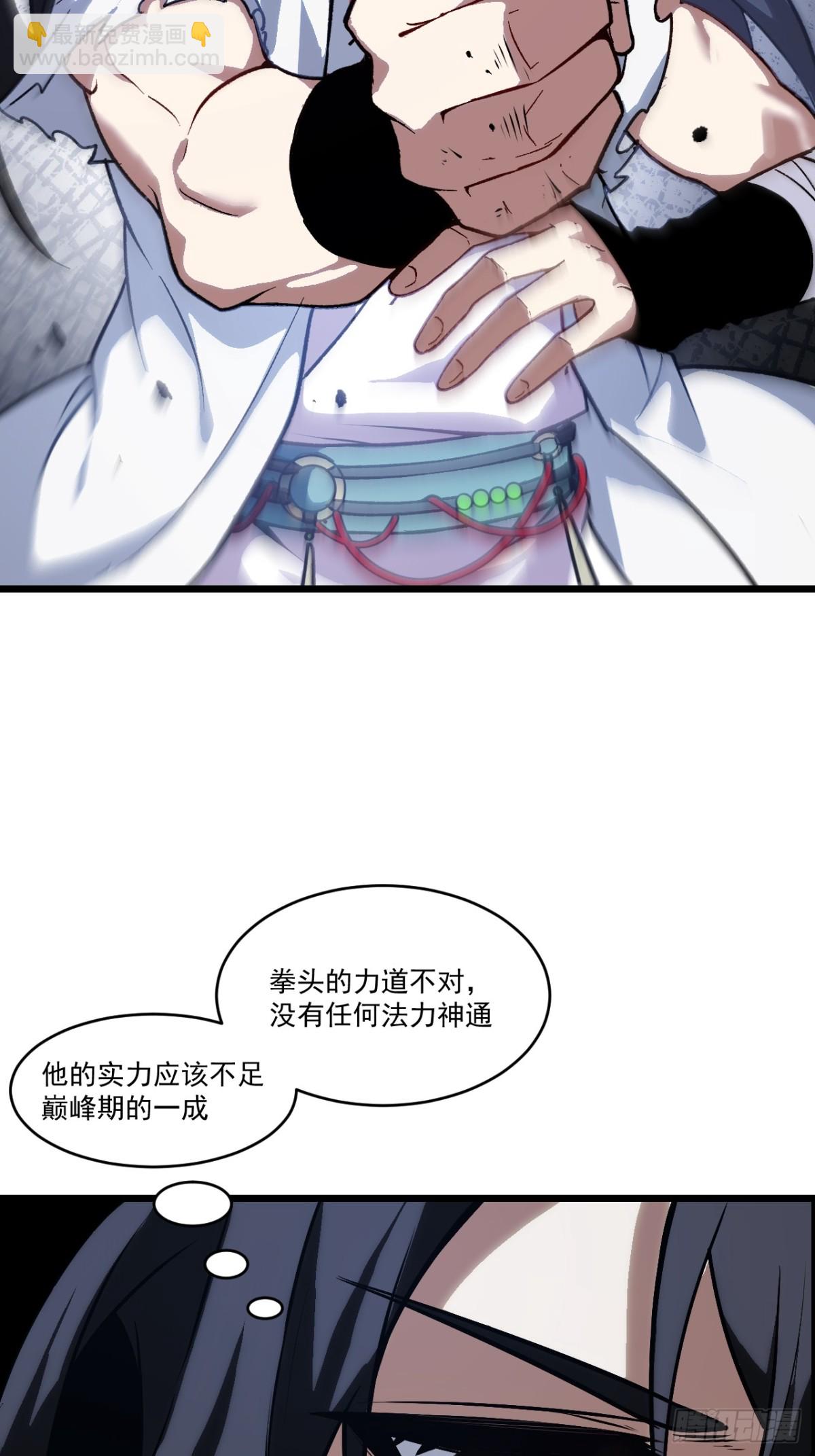 60.应战34