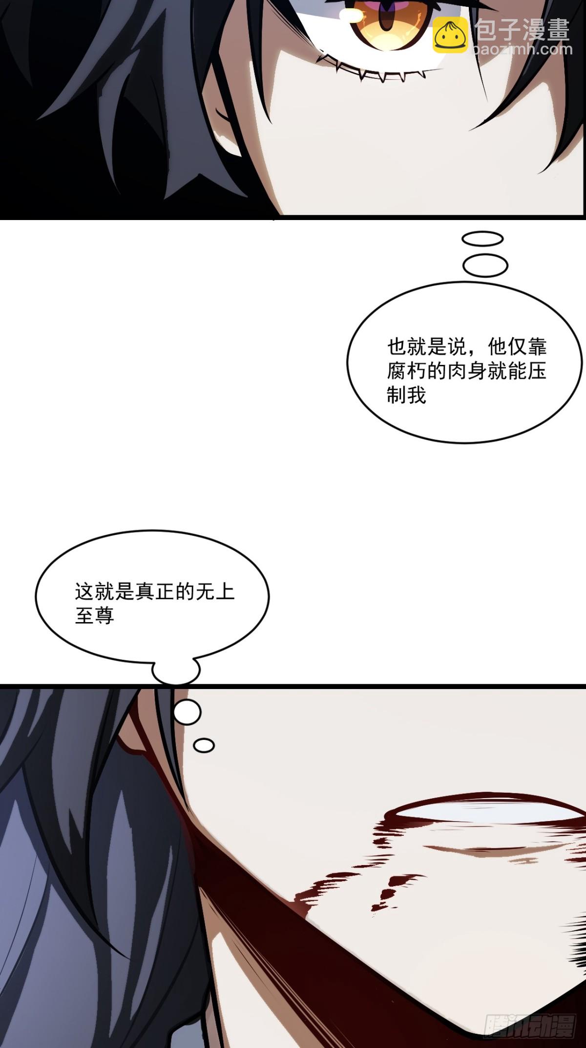 60.应战35