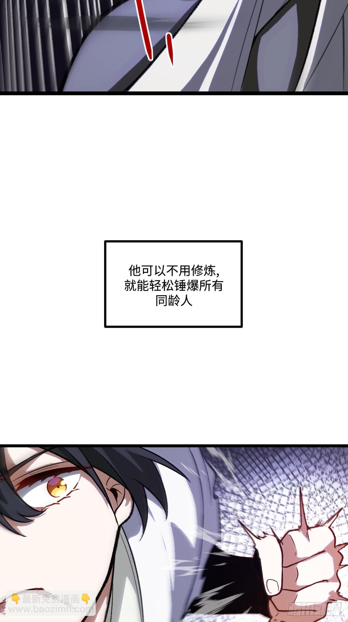 60.应战38