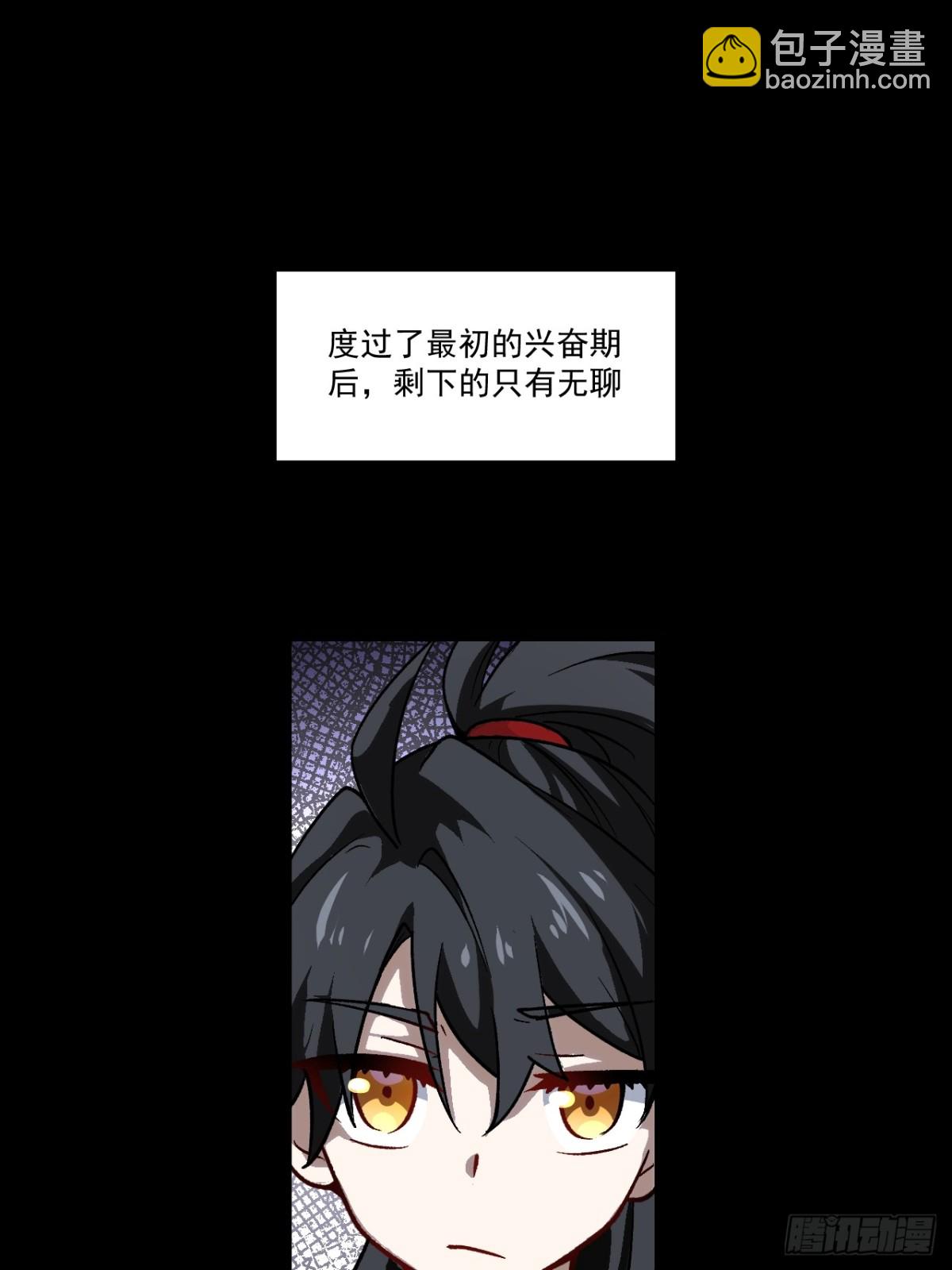 60.应战41
