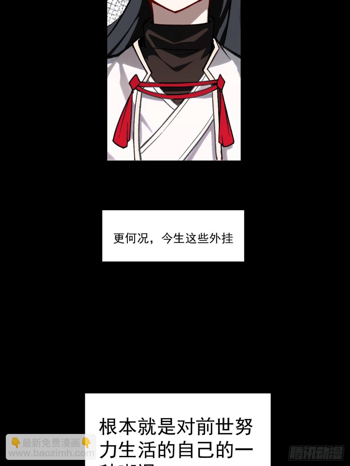 60.应战42