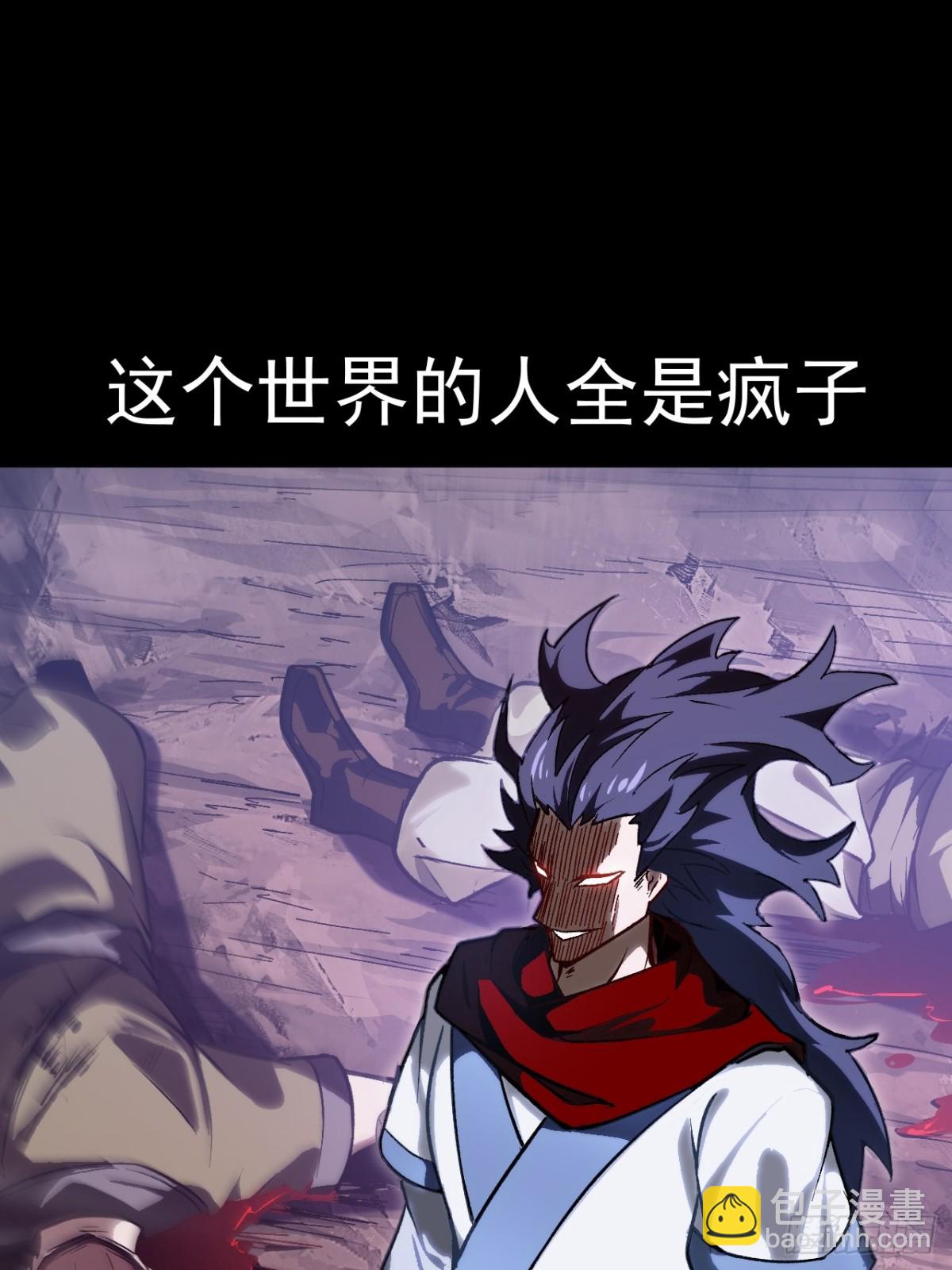 60.应战52