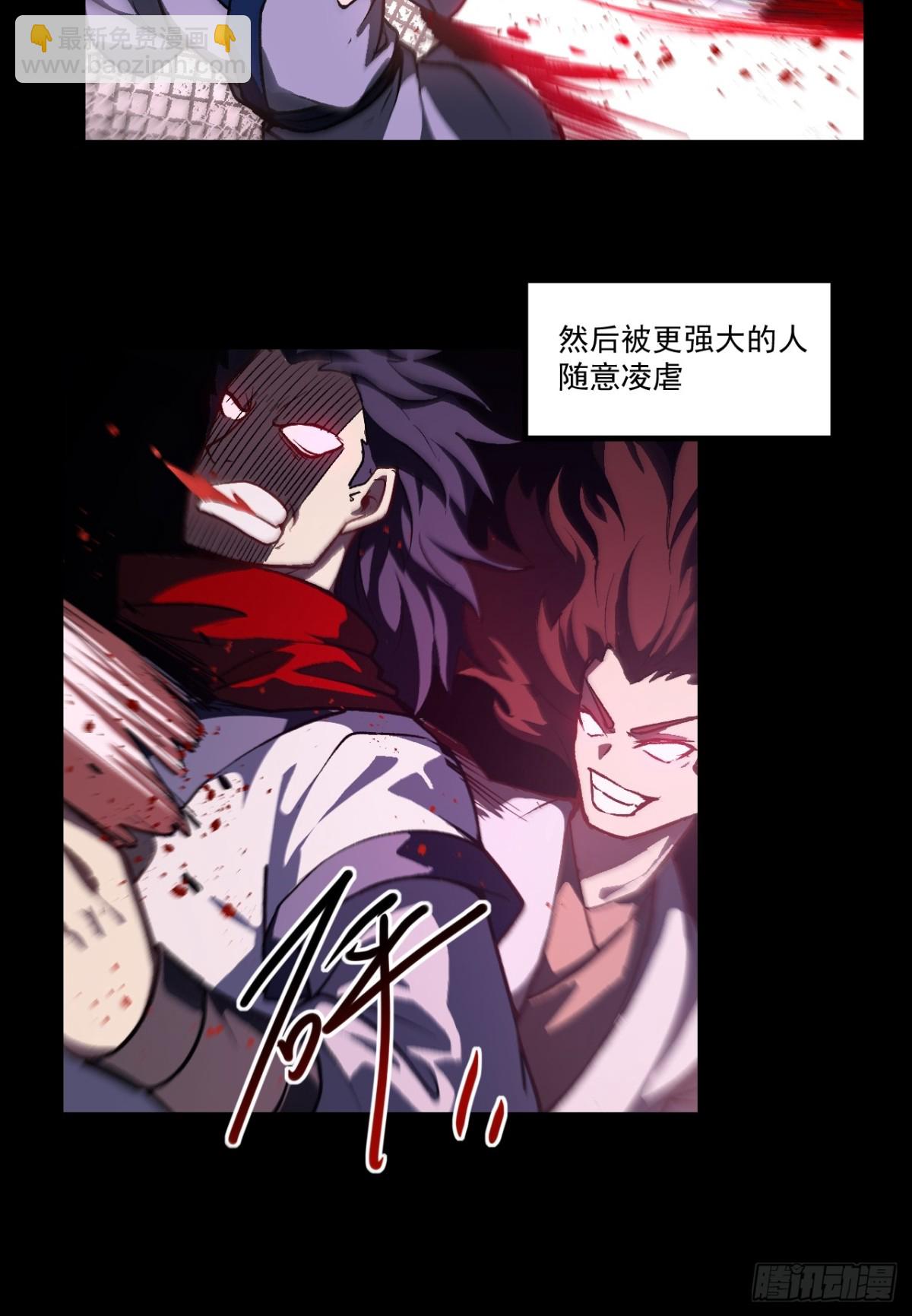 60.应战55