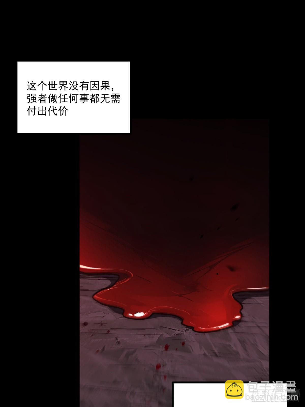 60.应战56