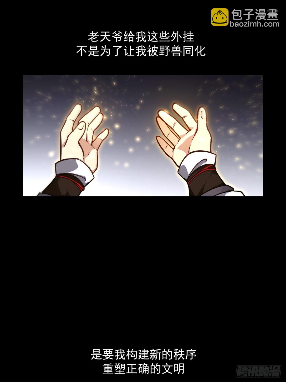 60.应战60