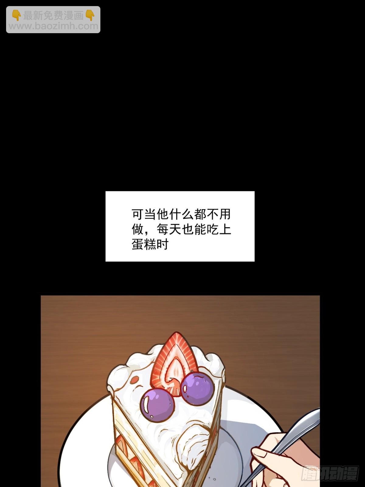60.应战7