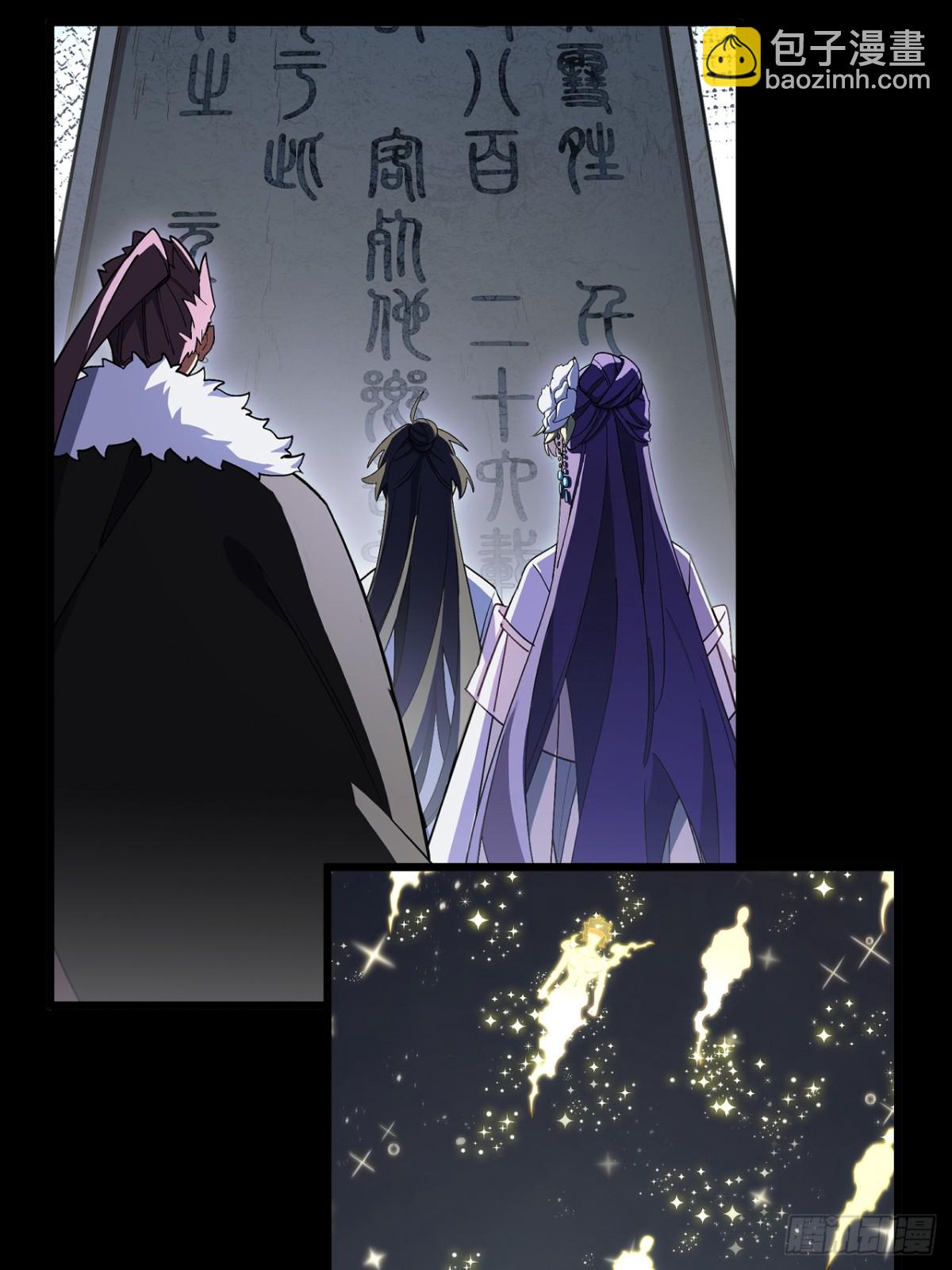 60.应战70