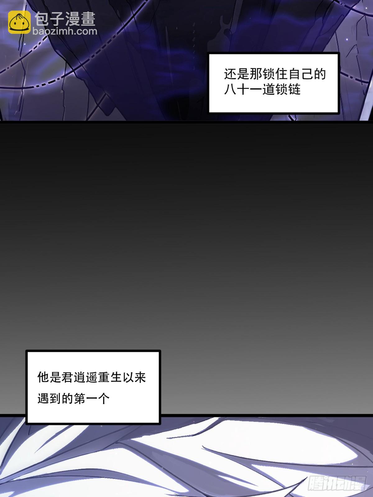 60.应战72
