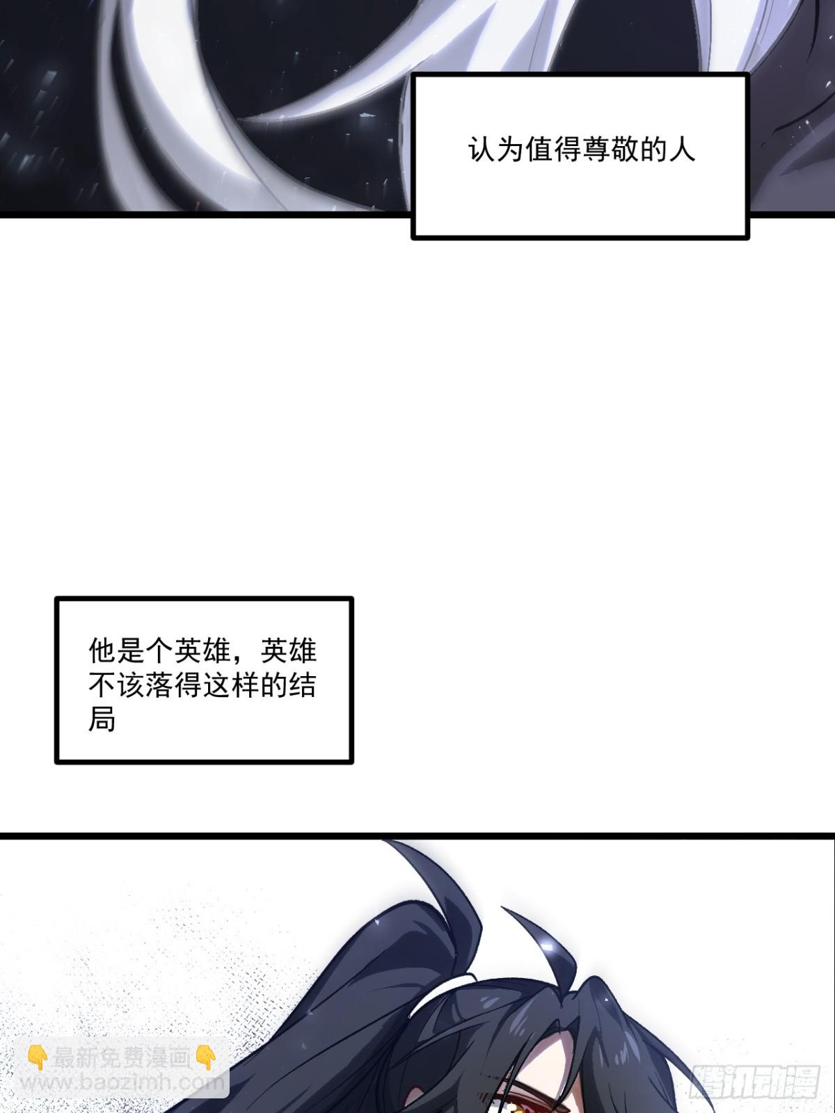 60.应战74