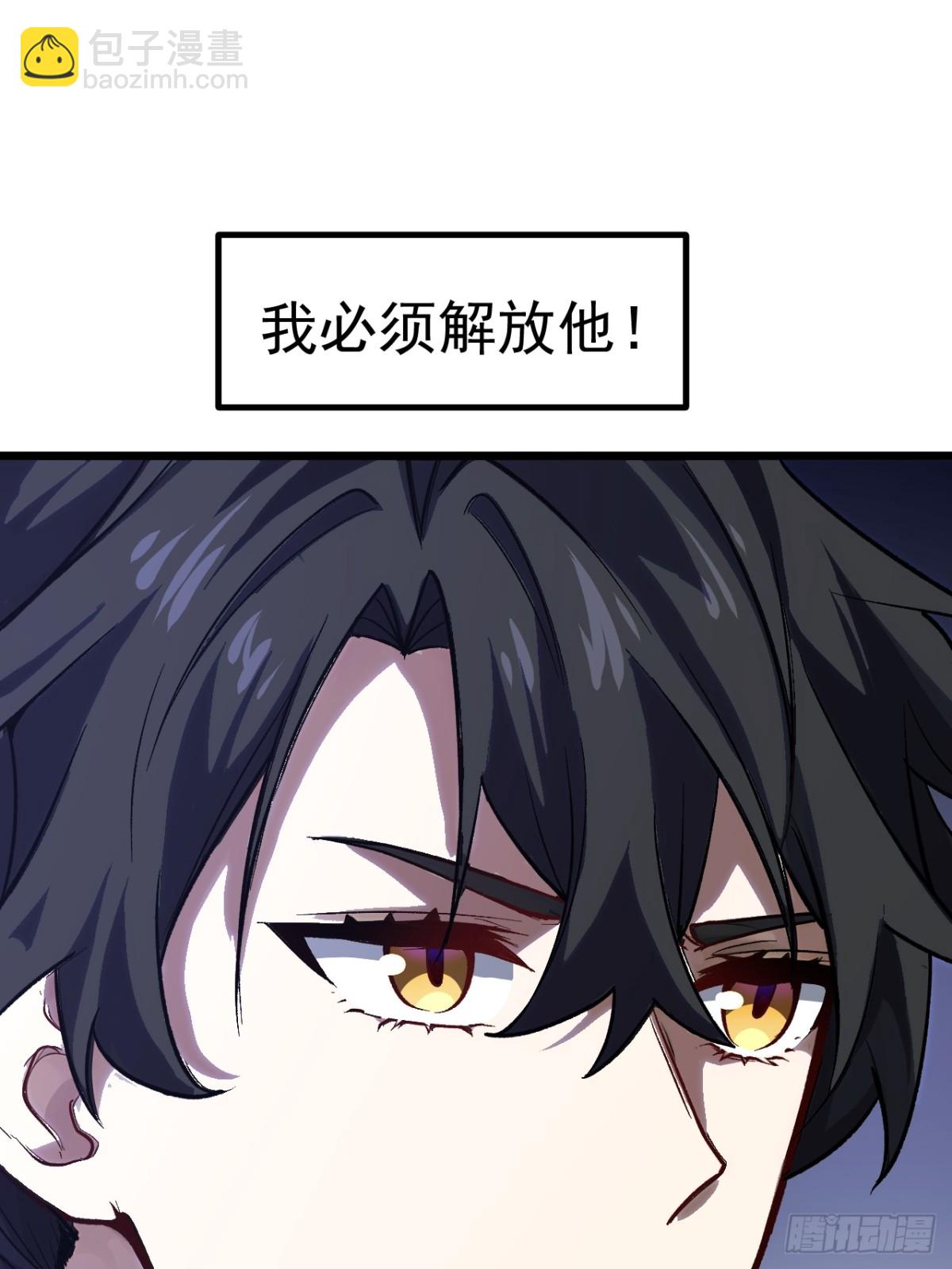 60.应战76