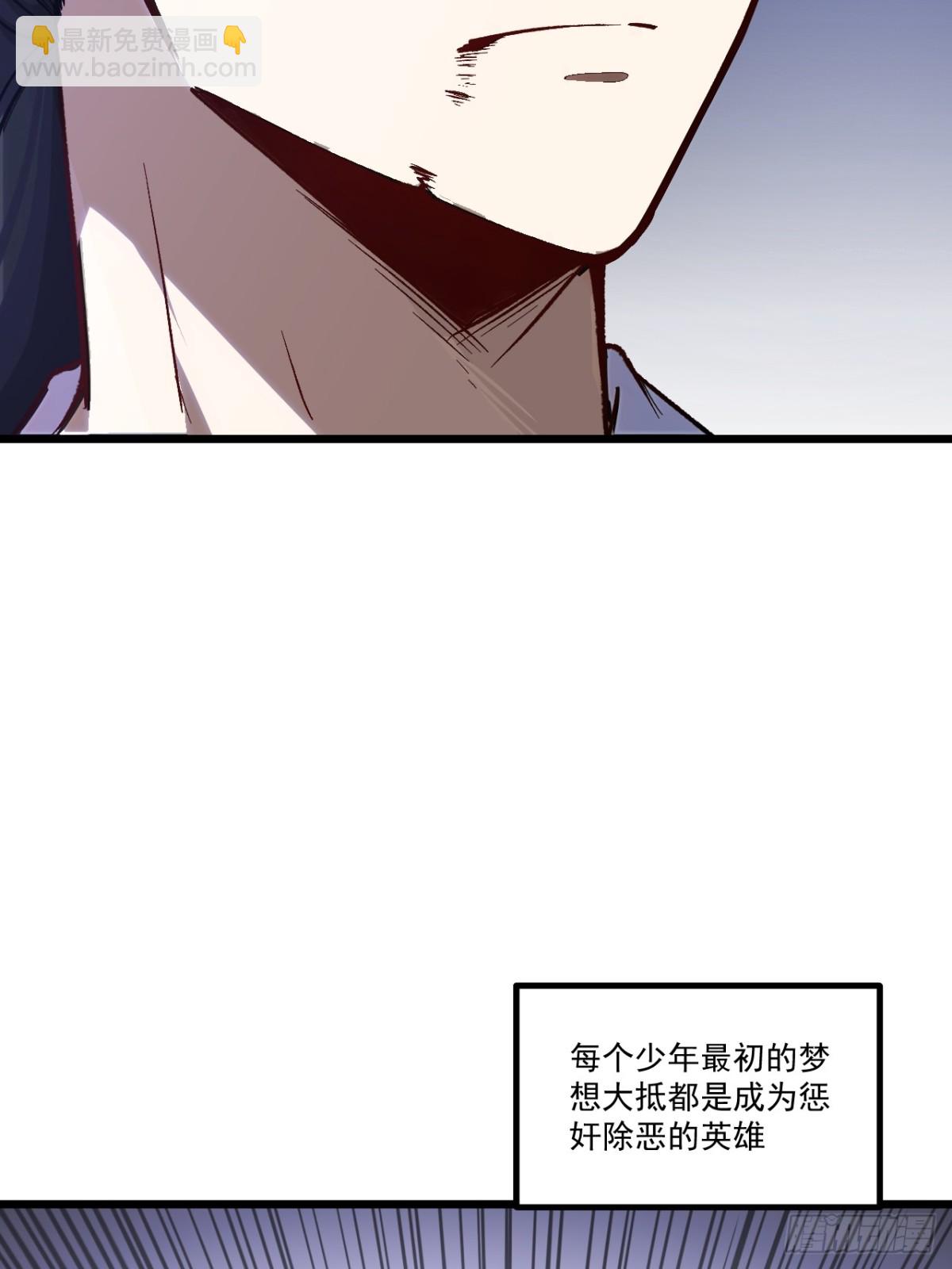 60.应战77