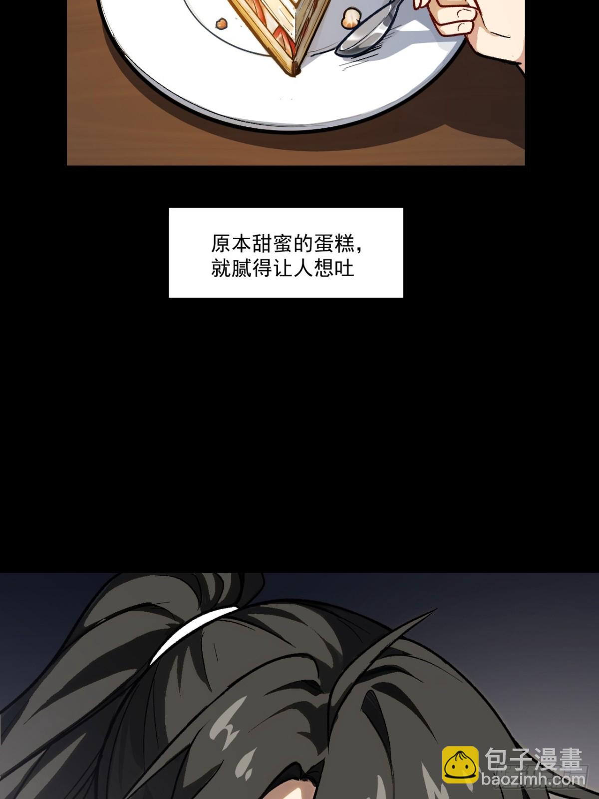 60.应战8