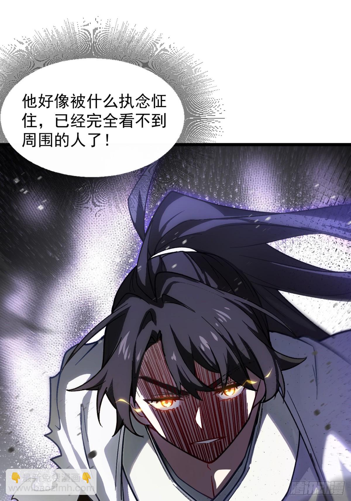 60.应战87
