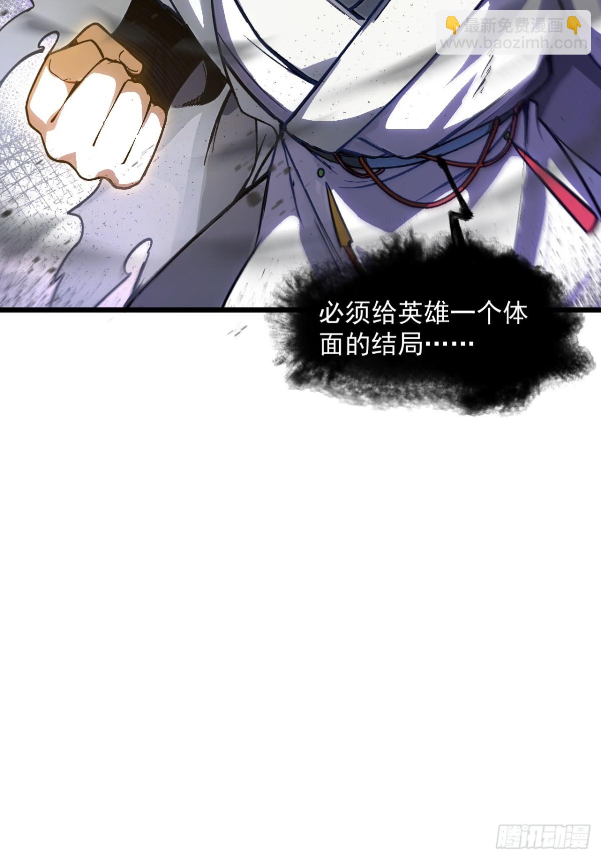 60.应战88
