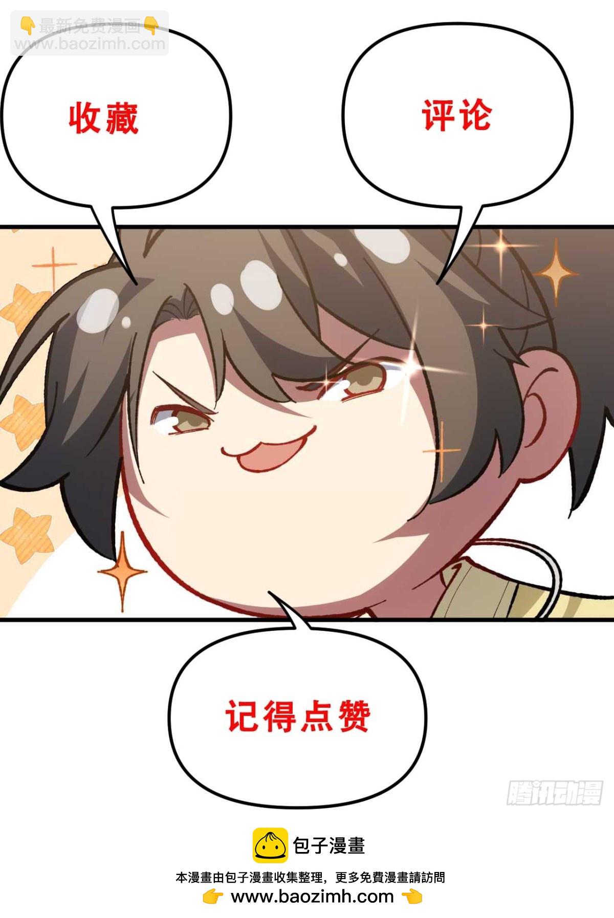 60.应战91