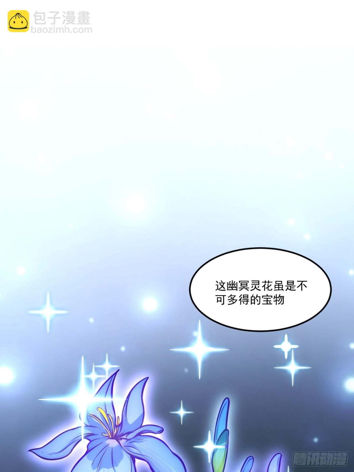 61.小圣人17