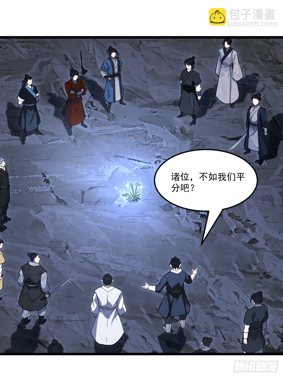 61.小圣人19
