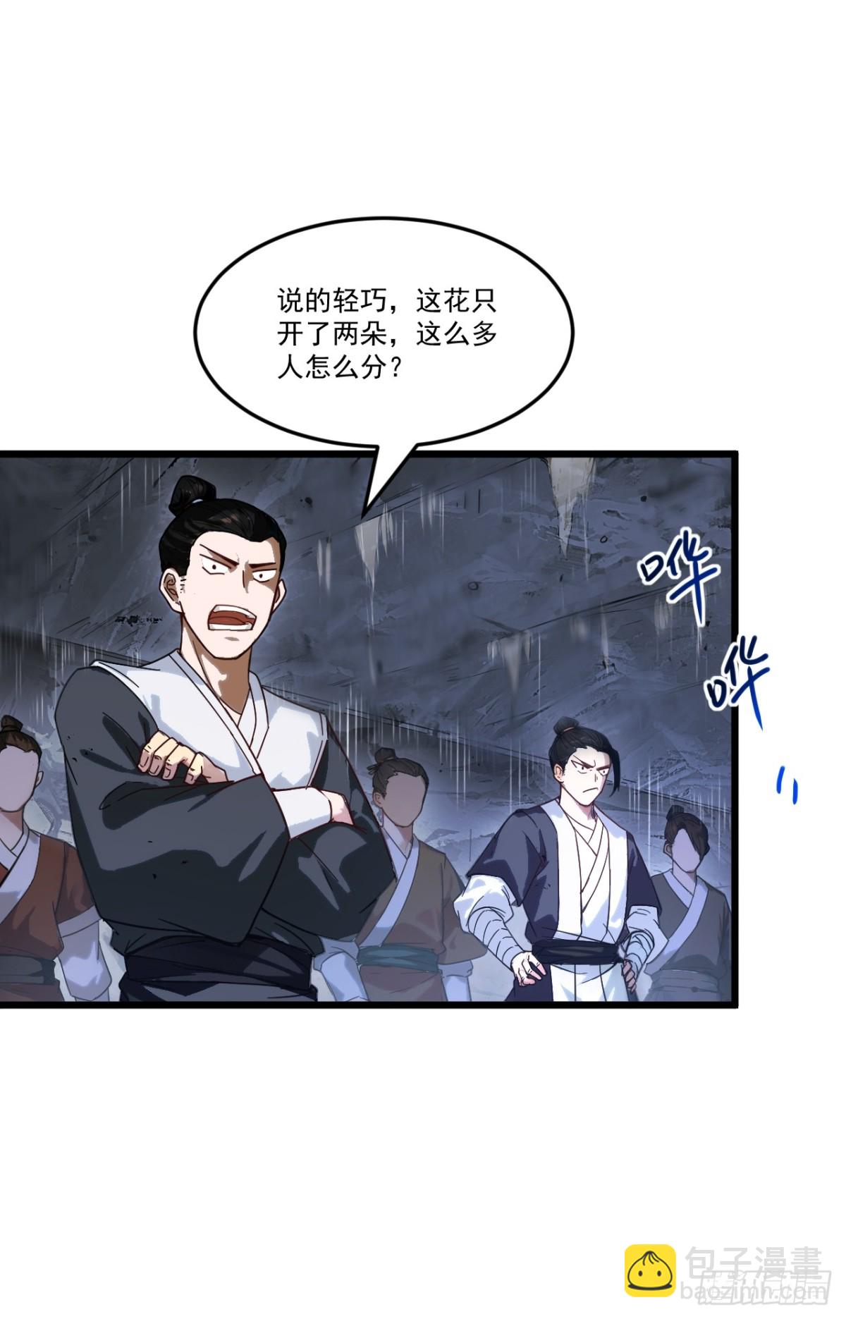 61.小圣人20