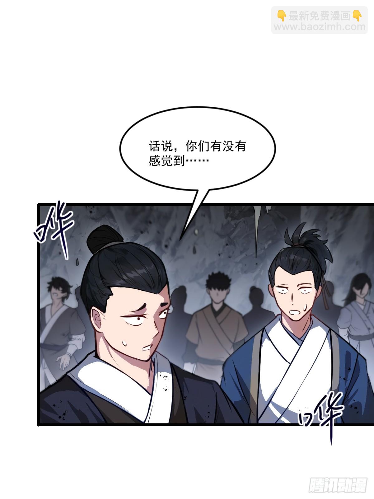 61.小圣人21