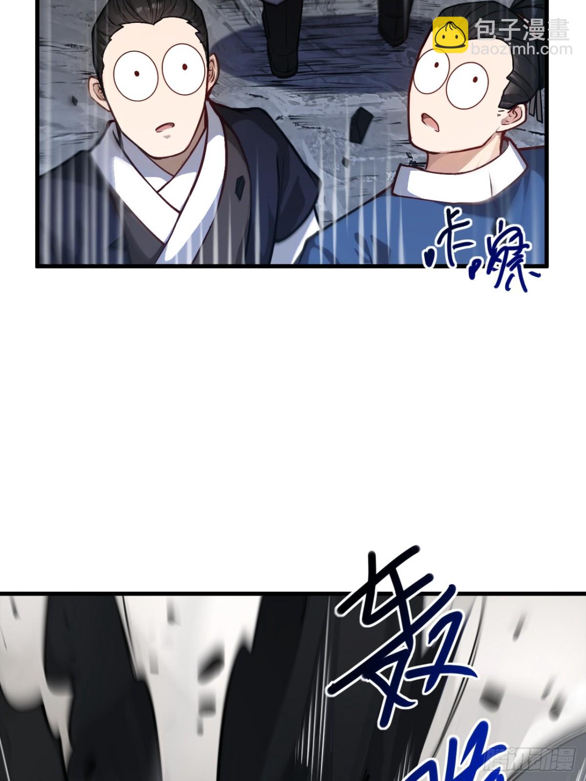 61.小圣人25