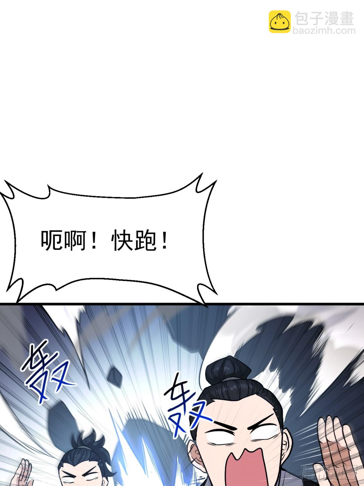 61.小圣人29